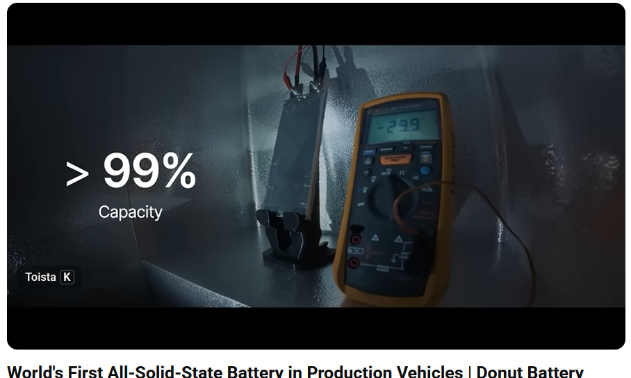 donut_2026-02-12-195533